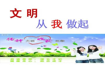 消防安全从我做起作文7篇