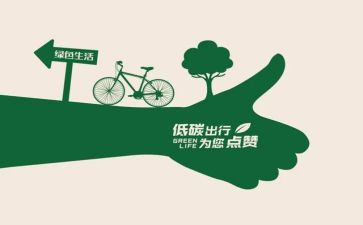从我做起演讲稿700字8篇