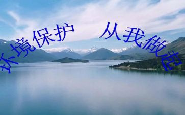 交通安全从我做起演讲稿精选7篇