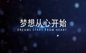 微笑从心开始演讲稿8篇