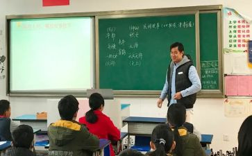 关于错别字的报告调查报告5篇