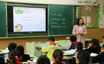 错别字调查报告范文6篇