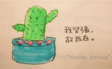 面对挫折作文600字7篇