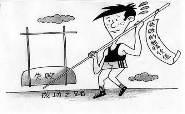 挫折让我作文7篇