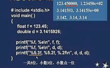c语言作文优质7篇