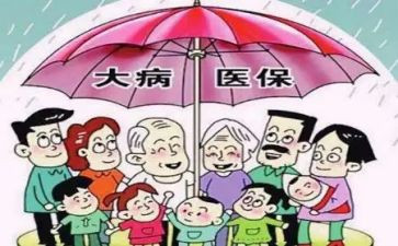 大病申请低保申请书7篇