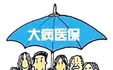 大病困难生申请书最新7篇