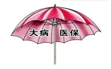 特困重大病申请书6篇