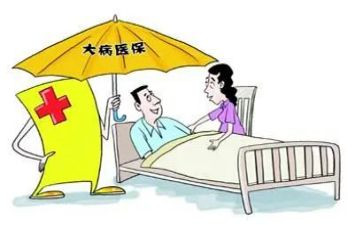 患大病救助申请书优秀7篇