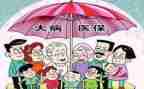 大病申请低保申请书7篇