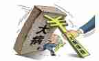 患大病救助申请书精选6篇