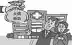 申请大病申请书优质6篇