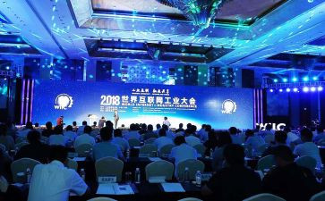 半年度总结大会报告8篇