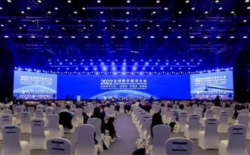 教育大会讲话心得体会8篇