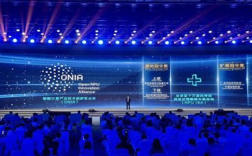 2024年表彰大会活动总结5篇