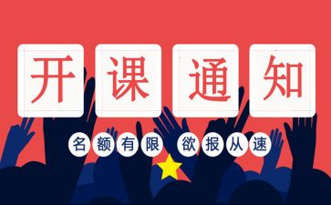 带班长工作计划最新8篇