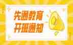 带班长年终工作总结推荐7篇