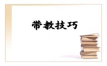 带教工作总结范文5篇