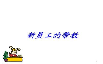 护理带教老师的心得体会8篇