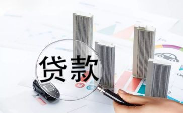 贷款公司月工作总结6篇