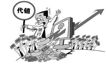 代销合同参考7篇