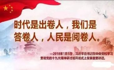 答卷优秀作文最新5篇