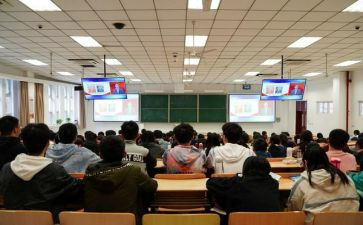 安全大课堂心得体会5篇