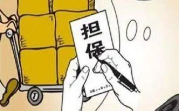 房屋担保合同7篇