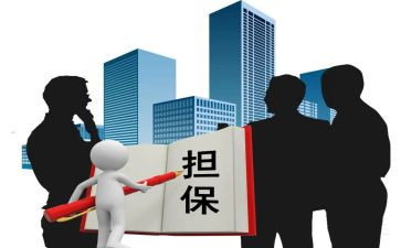 货款担保合同7篇