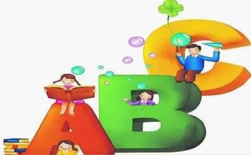 背英语单词心得体会6篇