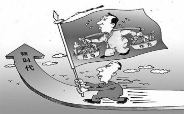 关于担当的作文7篇