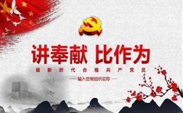 比担当大讨论心得体会7篇
