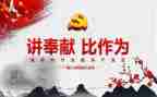 比担当大讨论心得体会7篇