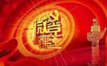 党工作做的工作总结优秀7篇
