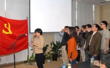 党校培训过的心得体会推荐7篇