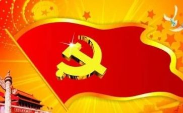 进党校培训心得体会最新7篇