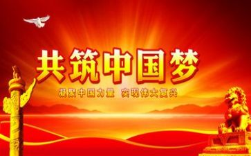 党建述职类报告7篇
