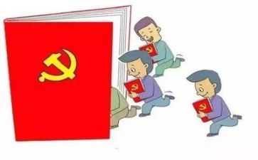 党史的心得体会5篇