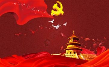 百年党史历程心得体会7篇