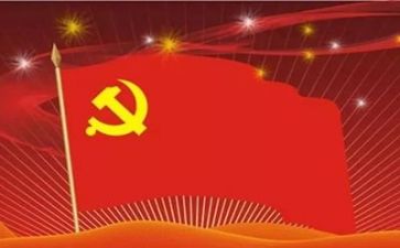 党工作培训心得体会5篇