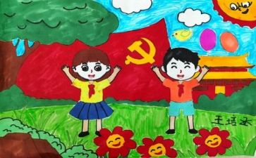 党组述职报告7篇