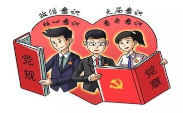 党在我心中演讲稿600字7篇