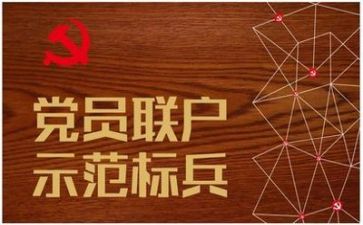 党训培训心得体会通用7篇