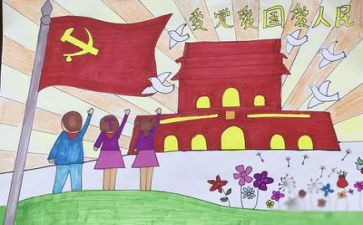 党支部的述职报告报告优秀7篇