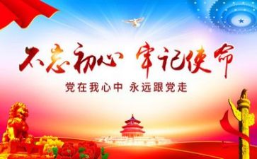 党务班培训心得体会8篇