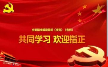 2023党务工作总结优质7篇