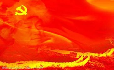 建党一百零一周年演讲稿5篇