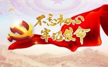 党工作做的工作总结参考8篇