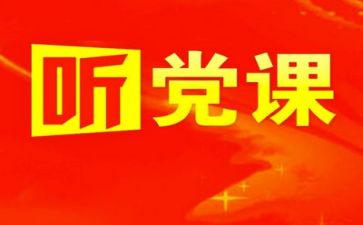 党建办工作总结优秀5篇
