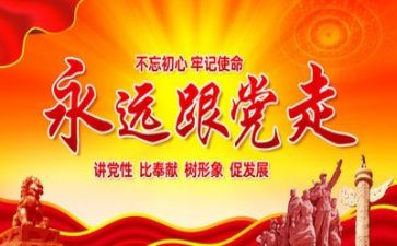 区党史工作总结5篇